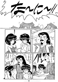 Ranma no Manma 5 hentai