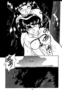 Ranma no Manma Bangai-hen V2 hentai