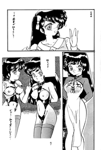 Ranma no Manma Bangai-hen V2 hentai