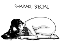 SHARAKU SPECIAL hentai