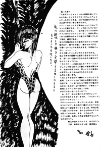 Soredake Naraba Madaiiga Vol.3 hentai