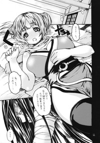 Ragnarok Yawa Level.10 hentai