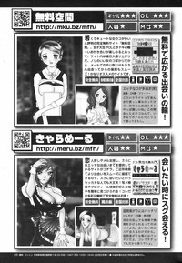 Manga Bangaichi 2007-11 hentai