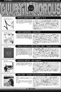 Manga Bangaichi 2007-12 hentai