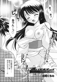 Manga Bangaichi 2007-12 hentai