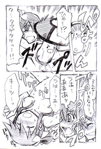 Fuuro-san Maji Manga hentai