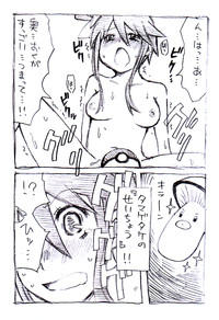 Fuuro-san Maji Manga hentai