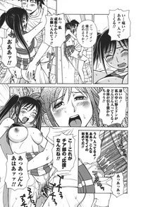 COMIC Masyo 2011-01 hentai