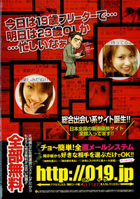 COMIC Momohime 2005-05 hentai