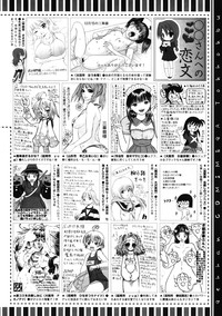 COMIC Megastore 2012-01 hentai