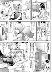 COMIC LO 2011-12 Vol. 93 hentai