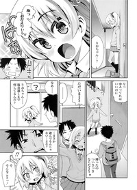 COMIC LO 2011-12 Vol. 93 hentai