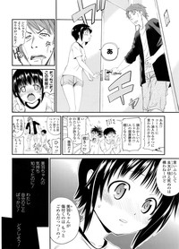 COMIC LO 2011-12 Vol. 93 hentai