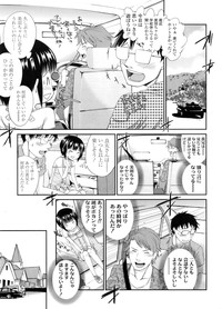 COMIC LO 2011-12 Vol. 93 hentai