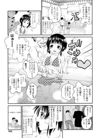 COMIC LO 2011-12 Vol. 93 hentai