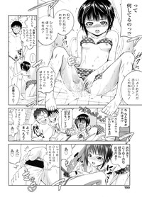 COMIC LO 2011-12 Vol. 93 hentai