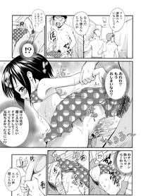 COMIC LO 2011-12 Vol. 93 hentai