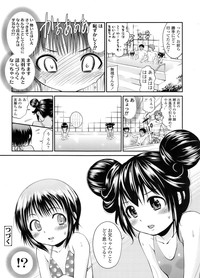 COMIC LO 2011-12 Vol. 93 hentai