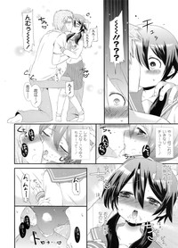 COMIC LO 2011-12 Vol. 93 hentai