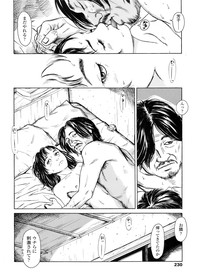 COMIC LO 2011-12 Vol. 93 hentai