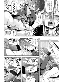 COMIC LO 2011-12 Vol. 93 hentai