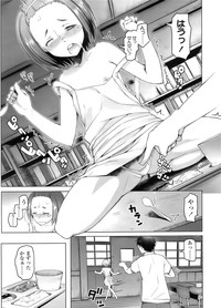 COMIC LO 2011-12 Vol. 93 hentai