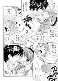 COMIC LO 2011-12 Vol. 93 hentai