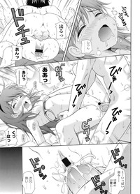 COMIC LO 2011-12 Vol. 93 hentai