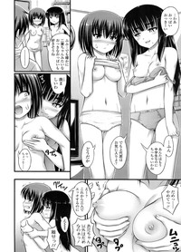 COMIC LO 2011-12 Vol. 93 hentai