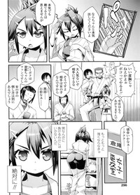 COMIC LO 2011-12 Vol. 93 hentai