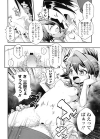 COMIC LO 2011-12 Vol. 93 hentai