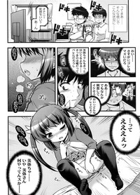 COMIC LO 2011-12 Vol. 93 hentai