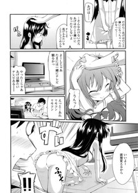 COMIC LO 2011-12 Vol. 93 hentai