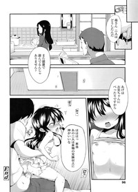 COMIC LO 2011-12 Vol. 93 hentai