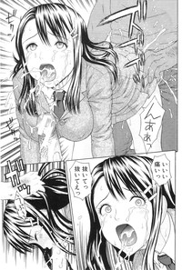 School of the Rape Ch.01-03 hentai