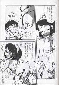 Ore no Fuyu 2007 Bessatsu CoroBon Comic hentai