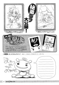 Comic Dengeki Teiou 2004 Natsu Gou hentai