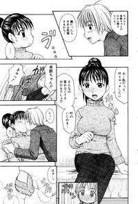 Manga Bangaichi 2008-06 hentai