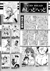 Manga Bangaichi 2008-06 hentai