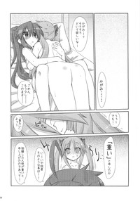 Konata-san Pinch! hentai