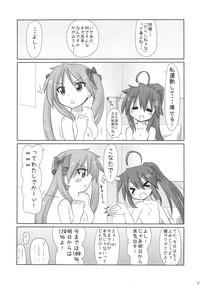 Konata-san Pinch! hentai