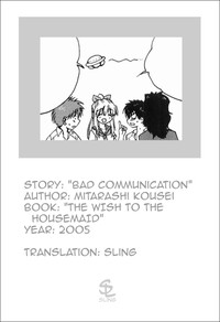 Bad Communication hentai