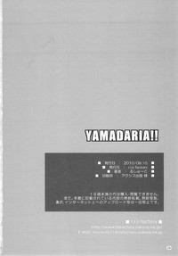 YAMADARIA!! hentai