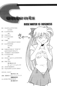 ROSE WATER 13 ROSINESS hentai