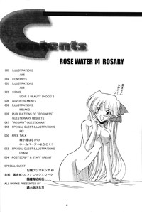 ROSE WATER 14 ROSARY hentai