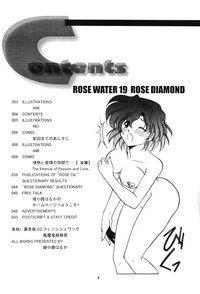Rose Water 19 Rose Diamond hentai