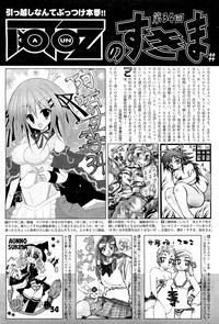 COMIC Aun 2011-12 hentai