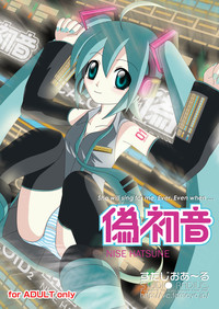 Nise Hatsune hentai