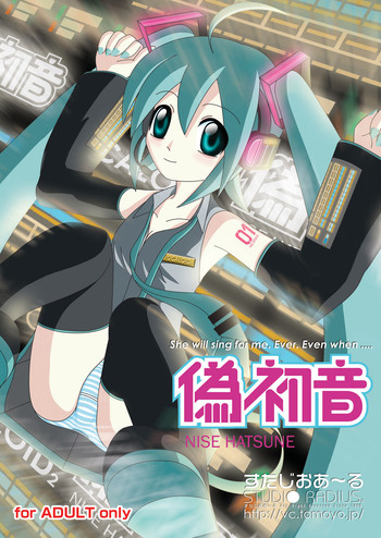 Nise Hatsune hentai