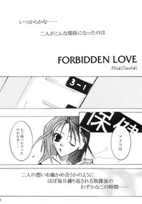 Forbidden Love hentai